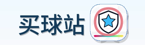 买球站 Logo